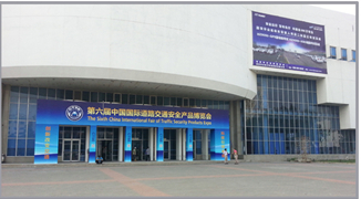 PG麻将胡了宇达携智能考训系统亮相第六届道路交通博览会