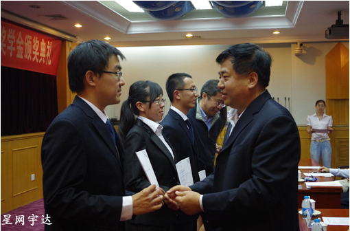 北航“PG麻将胡了宇达奖学金”助力莘莘学子圆梦