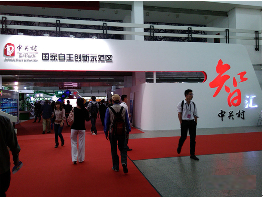 PG麻将胡了宇达北斗创新应用震撼亮相第17届科博会