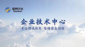 2015开门红，PG麻将胡了宇达获批北京市企业技术中心