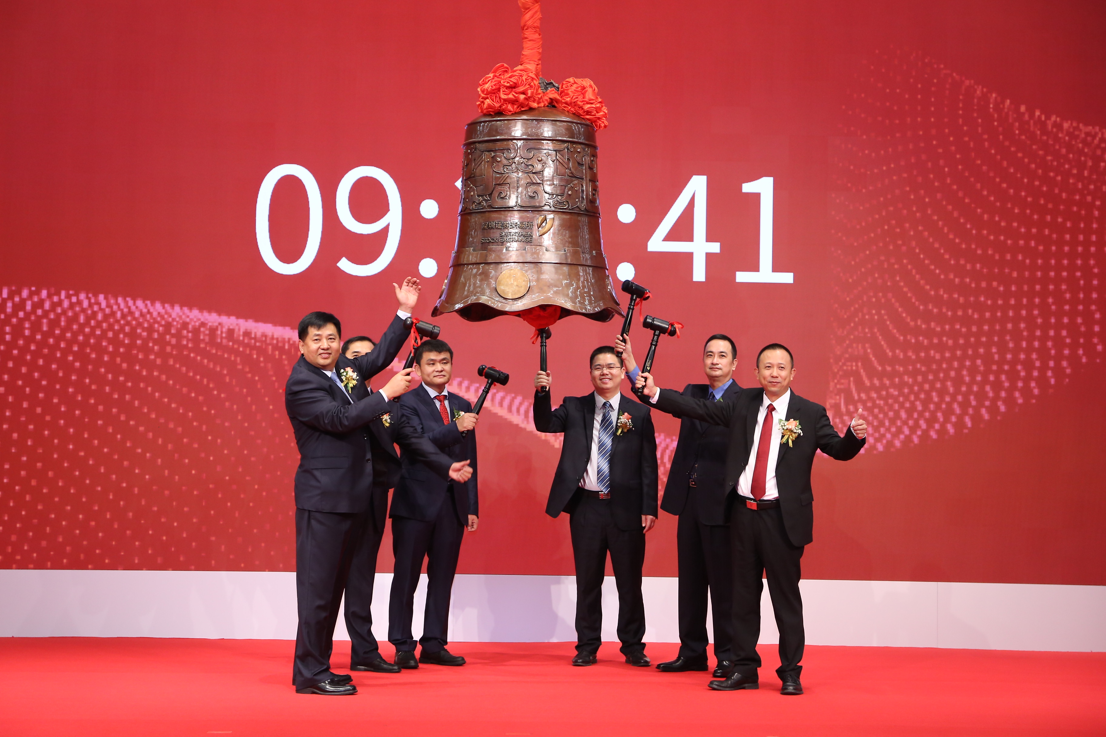 喜讯！PG麻将胡了宇达在深交所A股成功上市