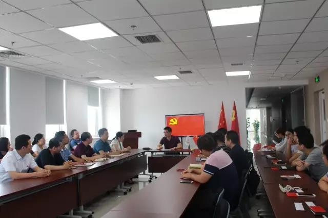 PG麻将胡了宇达召开庆祝中国共产党成立96周年大会