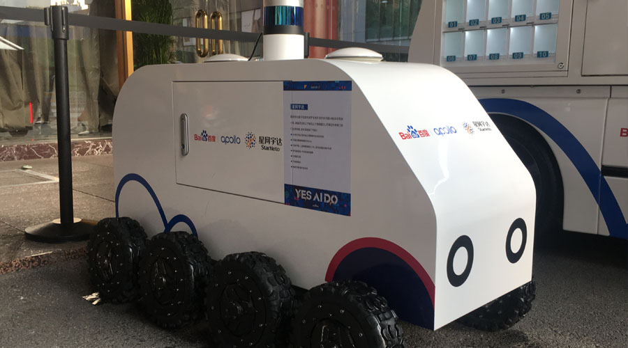 PG麻将胡了宇达无人配送车亮相百度世界大会